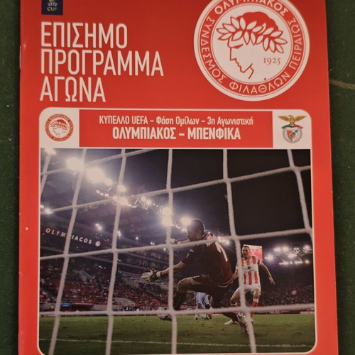 AEK and Olympiacos European football match programs