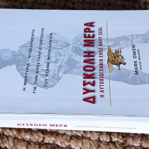 Books by Andreas Papandreou and Others like New, Greek History