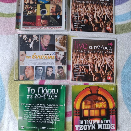 Greek Live Music CDs like new, entechno genre, set of 4