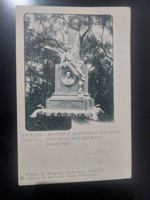 Military Postcard like new, Corfu Archduke Rudolf Monument