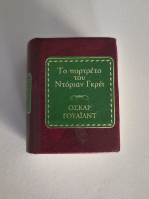 The Picture of Dorian Gray miniature book, Oscar Wilde