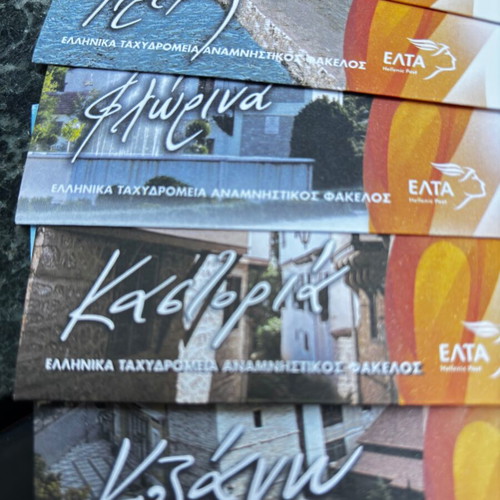First Day Covers set of 5 Greek cities