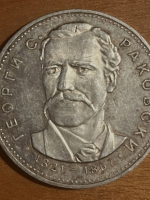 Silver coin 5 leva Georgi S Rakovski like new