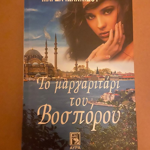 3 Three books from Aura publications unread
