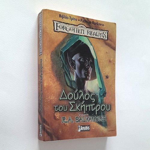 Paths of Darkness Book 3: Slave of the Scepter used