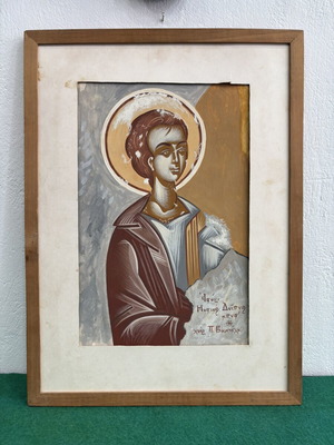 Old Religious Icon by Petros Vamboulis used, The Last Supper