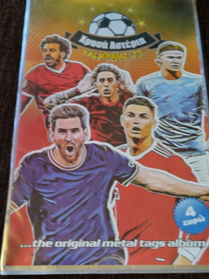 Panini football album and 12 collectible cards like new