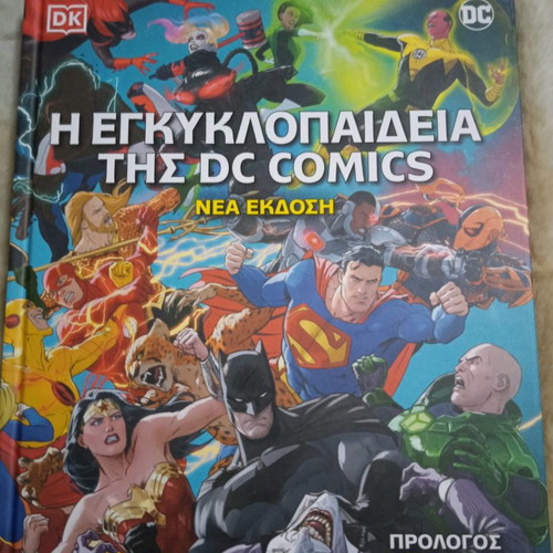 The Encyclopedia of DC Comics