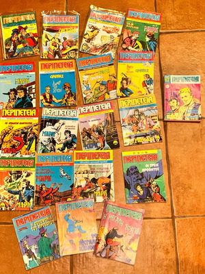 Comix Peripeteia comics used 19 issues and Volume 17