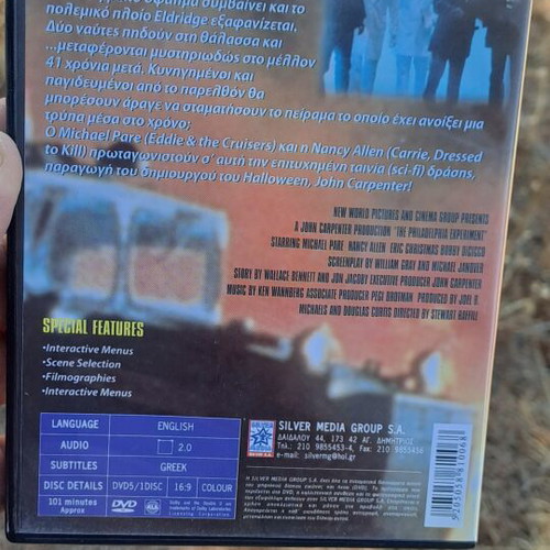 Philadelphia Zero Hour DVD used, social sci-fi fantasy with subtitles