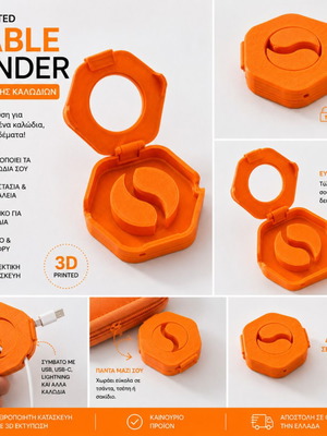 Cable Winder 3D Printed new, orange cable organizer