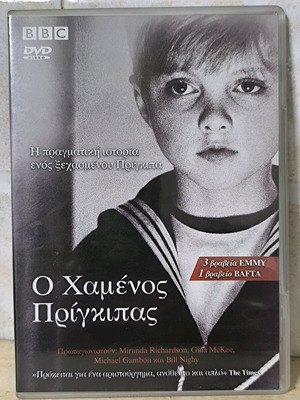 The Lost Prince - 2003