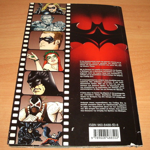 Batman & Robin Comic Book used, Greek, DC Comics