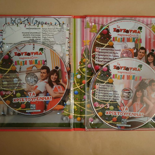Akatamakata DVD set used, 9 discs