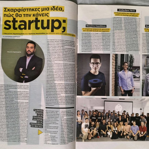 Athens Voice issue 687 new
