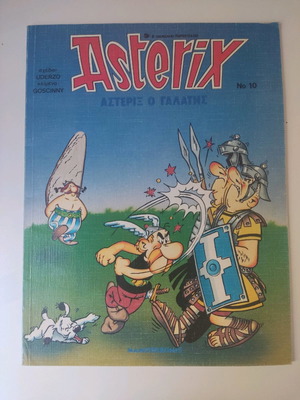 Asterix used