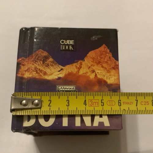 Small book Vouna used