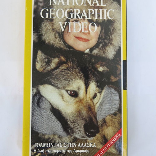 National Geographic VHS Video Daring in Alaska 1992 dubbed new