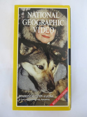 National Geographic VHS Video Daring in Alaska 1992 dubbed new