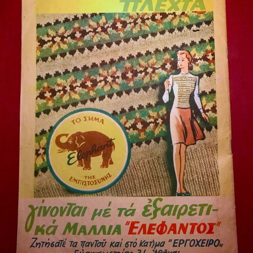 Ergocheiro magazine October 1949 used