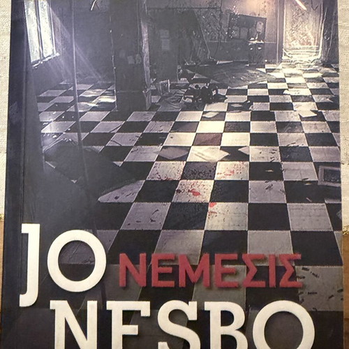 Nemesis Jo Nesbo book like new, Greek edition