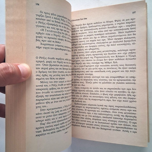 The Hunter's Blade Book 1 used, The Raid of the Orcs