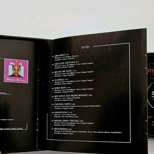 Notis Sfakianakis 10' Me Tono double CD & bonus DVD like new