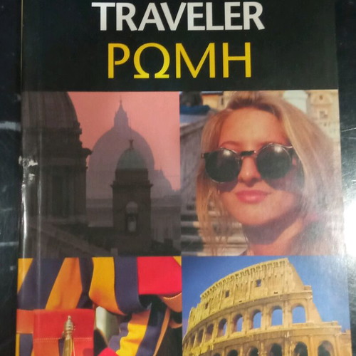 National Geographic Travel Guides Costa Rica London Paris Rome new