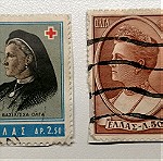  Γραμματόσημα βασίλισσα Όλγα