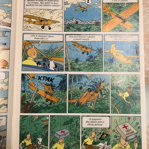 KOMICS Magazine No 22 with 6 comics new