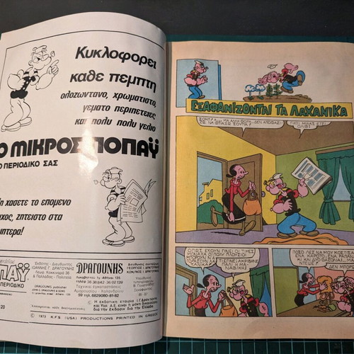Popeye Megala Klasika Comic Book used, volume 34