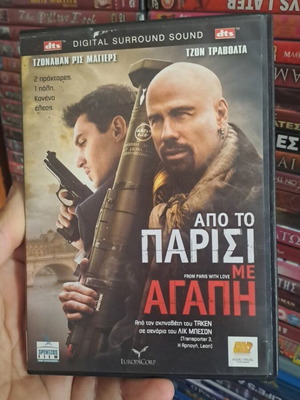 Από το Παρίσι με αγάπη DVD μεταχειρισμένο, δράσης περιπέτεια