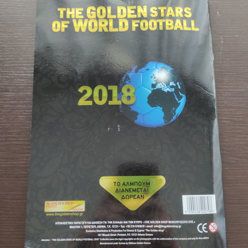 Άλμπουμ Golden Stars of Football 2018 μεταχειρισμένο