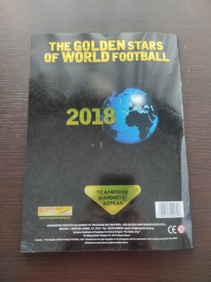 Άλμπουμ Golden Stars of Football 2018 μεταχειρισμένο