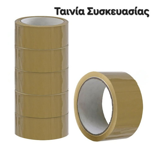 Packaging tape brown 48mmx66m set of 5 new