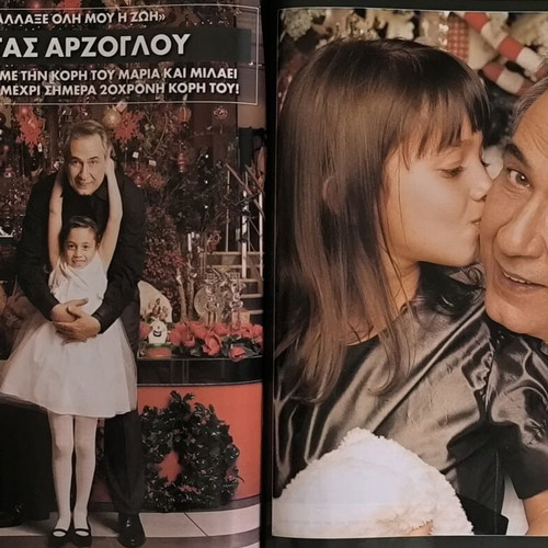 OK! Magazine issue 59 with Vana Barba used