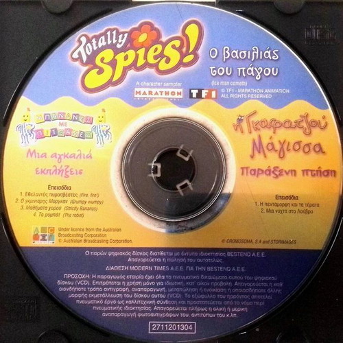 Totally Spies kids VCD set 2 with 3 stories each