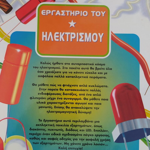 Educational Toy new