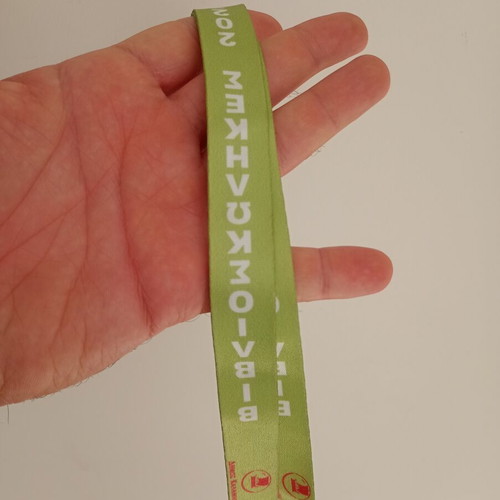 Lanyard used, Vivlioskoli 2023 Kalamaria Municipality souvenir