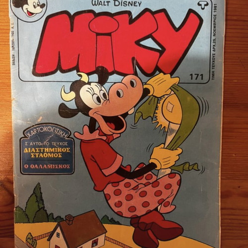 Miky 1981 issue 171 used