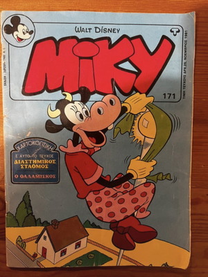 Miky 1981 issue 171 used