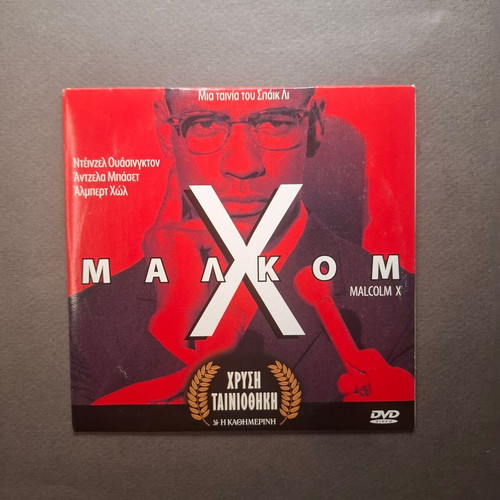 Malcolm X DVD like new, historical biography drama with subtitles