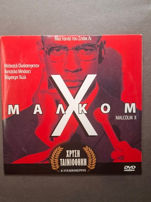 Malcolm X DVD like new, historical biography drama with subtitles
