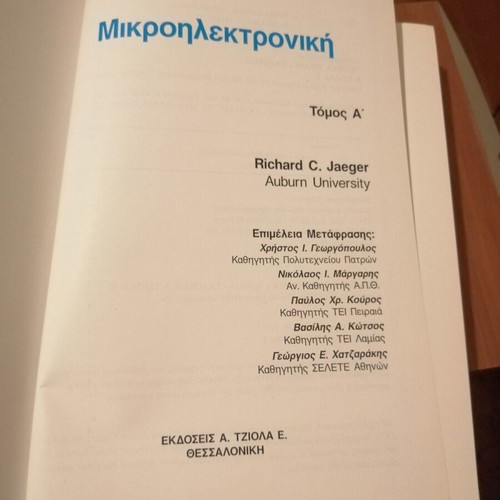 Microelectronics Volume A used like new