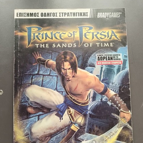 Prince of Persia the Sands of Time complete strategy guide used