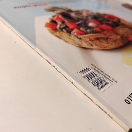 Gastronomos issue 52 like new, August 2010