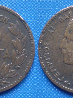 Greece 10 Lepta 1879 very rare bronze coin used, good condition