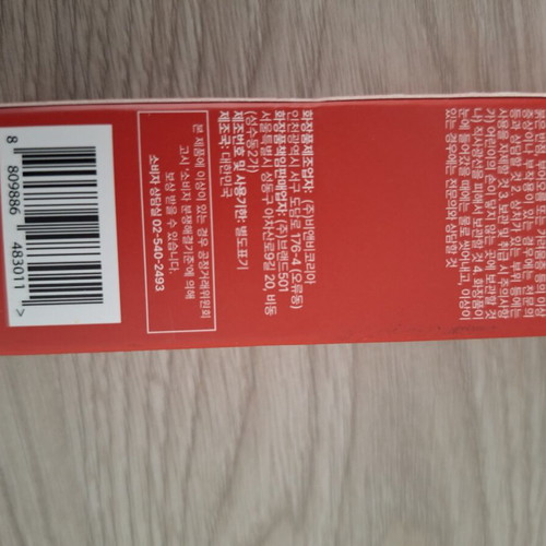 Dr.Melaxin Tx Astaxanthin Αντηλιακή Κρέμα Καινούργιο