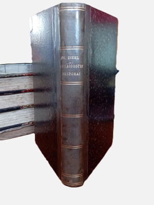 Archaeological Excursions used, Ch. Diehl, 1896 edition