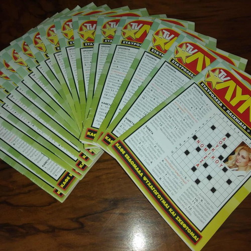 TV Lyno like new, pack of 18 issues with crosswords and sudoku